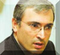 Ходорковский олигарх