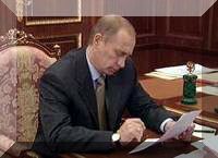 Фото Путина в кабинете 